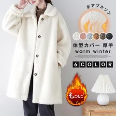 ボアコート ボアブルゾン アウター コート レディース ロングブルゾン ボアジャケット ジャケット ロングコート 体型カバー 冬 暖かい 防寒 長袖 もこもこ カジュアル 秋冬 無地 秋冬 冬 冬服 冬物 オシャレ 可愛い かわいい きれいめ cbrd21