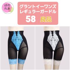 Grant E One's ハイウエストガードル サイズ64 - メルカリ