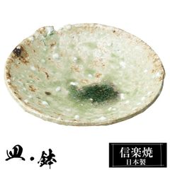 ほぼ新品⭐︎入手困難 】掛江祐造さん 18cm丸皿（京都セレクトショップ