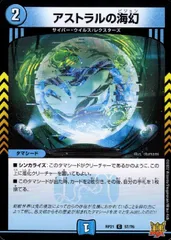 青単サイバー セット (アストラルの海幻無し) 青単サイバー セット (アストラルの海幻無し) 青単サイバー