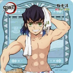 【中古】コースター 嘴平伊之助 オリジナルコースター 「鬼滅の刃×極楽湯・RAKU SPA 第三弾 柱たちの極楽な休日」 コラボメニュー注文特典