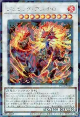 ジュラック・アステロ　25th クオシク　遊戯王　まとめ売り　3枚　セット 遊戯王 ジュラック・アステロ 25th クオシク - メルカリ