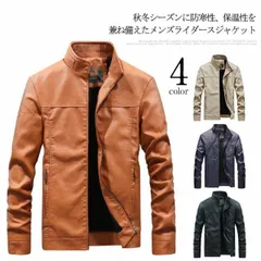 メンズ 革ジャン ジャケット メンズ ライダースジャケット フェイクレザー PUレザー コート ブルゾン 秋服 冬服 立ち襟 大きいサイズ 無地 ゆったり アウター レザージャケット おしゃれ バイク#chi3469