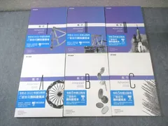 東京書籍 数学I/A/II/B/III/C 見本品 状態良品 計6冊 054M1D