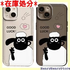 ひつじのショーンiPhone6/6sケース2個セットshibaful シバフル ひつじ