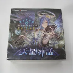 2024年最新】shadowverse evolve boxの人気アイテム - メルカリ