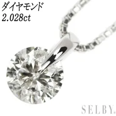 専用JB297★高級 ダイヤモンド0.3ct プラチナ ネックレス