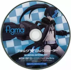 2025年最新】figma ブラック ロックシューターの人気アイテム - メルカリ