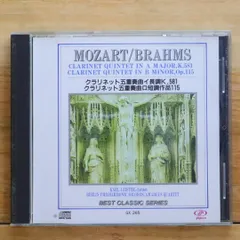 中古CD★カール・ライスター/KARL LEISTER■ MOZART/BRAHMS クラリネット五重奏曲イ長調K.581 クラリネット五重奏曲口短調作品115【GX265/+++++++C21611】C21611