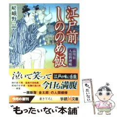 2024年最新】嵯峨野の宿の人気アイテム - メルカリ