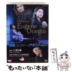 中古】 世界でいちばん怖い血ぬられた日本の童話 続 / 桜澤麻伊