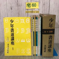 2024年最新】昭和57年の人気アイテム - メルカリ