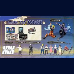 【新品】【PS5】NARUTO X BORUTO ナルティメットストームコネク ションズ フィギュア付 超特装版