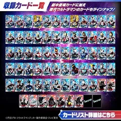 2024年最新】ウルトラディメンションカード プロップデザイン