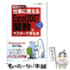 2024年最新】吉川博の人気アイテム - メルカリ