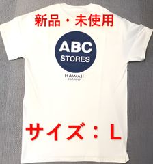 ABCストア クラシック Tシャツ White Lサイズ