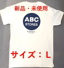 2024年最新】ABCストアTシャツハワイの人気アイテム - メルカリ