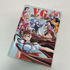 【浜館4-291】 V.G. ヴァリアブル・ジオ ～最強美少女伝説～　メディアックス 【中古品】