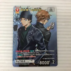 2026年最新】赤井秀一＆沖矢昴 MRの人気アイテム - メルカリ