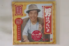 男はつらいよ LD 19枚 CD レコード パンフレット ☆ 渥美清 昭和