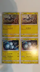 ポケモンカード   ポケカ   コイル   レアコイル   ４枚   まとめ処分   S-26