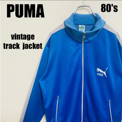 80s PUMA プーマ トラックジャケットトラックトップ ジャージ メンズ Mサイズ 実寸 Lサイズ 相当 刺繍ロゴ y2k Y2K ヴィンテージ ユニセックス 男女兼用 ストリート トレーニング スト女 古着女子