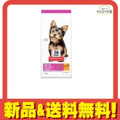 ヒルズ サイエンス・ダイエット 小型犬用 パピー12ヶ月まで 妊娠・授乳期の母犬にも 子犬用 チキン 1.5kg 