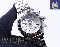 高品質ブライトリング クロノマットメンズ腕時計 ｜本日限定WTO｜新品未使用--WTO輸入-WTO店名をご確認ください-NXL50