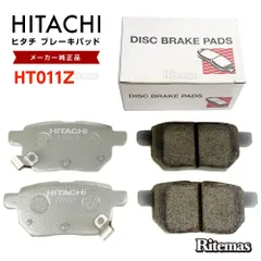 日立 ブレーキパッド HT011Z トヨタ プリウス ZVW52 リア用 ディスクパッド リア 左右set 4枚 H29.02-のサムネイル
