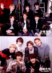 Snow Man 17年 少年たち ～Born TOMORROW～ 混合 オリジナルフォトセット
