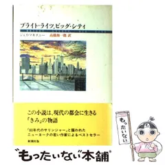 2025年最新】高橋源一郎の人気アイテム - メルカリ