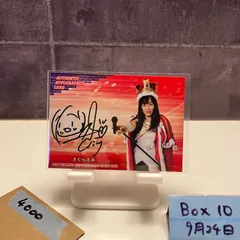 2021 BBM Woman’s Pro-Wrestling さくらえみ 065/100 直筆サイン 女子プロレス カード