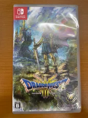 【新品 未開封】ドラゴンクエスト3 Switch そして伝説へ ドラゴンクエストIII そして伝説へ… ドラゴンクエスト3 ドラクエ