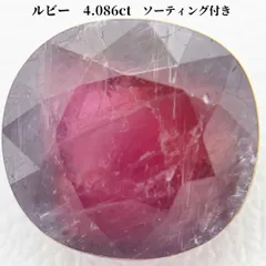 2025年最新】ルビー 1 ctの人気アイテム - メルカリ