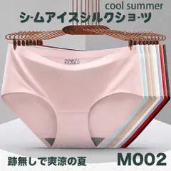 シームレス レース ショーツ ５枚セット 自由組み合わせも可能  サイズ M L XL 6色選択可能クール 滑らかな肌触り　サラサラ  通気性 伸縮性良い  清涼  夏 快適  ベージュブラック