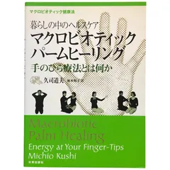 エッセンシャル•クラシカル•オステオパシー四冊 クラニオセイクラル・オステオパシー: 基礎と実践をひとつに