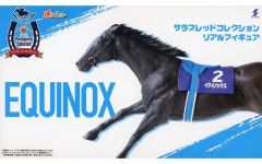 サラブレッドコレクション リアルフィギュア イクイノックス - メルカリ