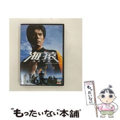 海猿 スタンダード・エディション('04フジテレビジョン/DVD2枚組