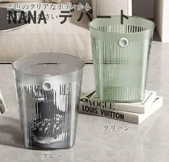 ゴミ箱 おしゃれ 北欧 可愛い 分別 スリム フタなし 室内 キッチン インテリア 袋がずれない 小さい 7L