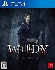 WHITEDAY~学校という名の迷宮~