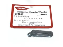 kyosho　マフラーガスケット（ノンアスベスト／5入）　97024B　京商　RCパーツ　★Mのサムネイル