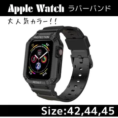 AppleWatch アップルウォッチ ラバーバンド カバー ケース 時計 se 38mm 40mm 41mm 42mm 44mm 45mm 腕 黒 緑 保護 ラバー
