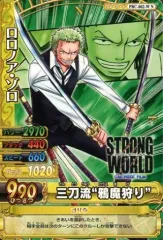 【中古】ワンピースデータカードダス PBC-002-W[プロモーションカード]：ロロノア・ゾロ