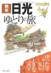 ナオト・インティライミ LIVE in 日本武道館 ~無謀?感動!武道館!!!~(初回限定盤復刻マフラータオル付き) [DVD] - メルカリ