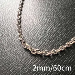 60センチ チェーンネックレス シルバー ステンレス アクセサリー 韓国 ロング