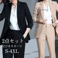 半額セール スーツ パンツスーツ リクルート ビジネススーツ 2点セット フォーマル 通勤 就活 面接 仕事 入学式 学生 行事 ビジネス レディース オフィス  vii4u167650