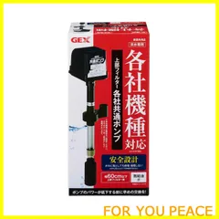 60センチさ水槽と上部フィルターセット 本日値下げ‼️ charmオリジナル 60cm水槽＋コトブキ工芸 上部