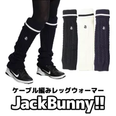 美品　ジャックバニー　レッグウォーマー　黒 Jack Bunny!! ジャックバニー レッグウォーマー 黒×白 裏