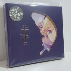 かいりきベア イナイイナイリブート CD - メルカリ