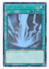 2025年最新】遊戯王 サンダー・ボルト DP22-JP000の人気アイテム